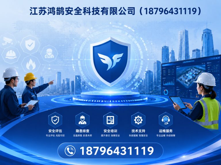 临夏国家高新技术企业展示图